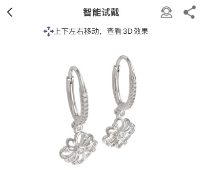 StreamLake携手星坊科技——虚拟+现实智能试戴助推珠宝零售企业实现数智化转型