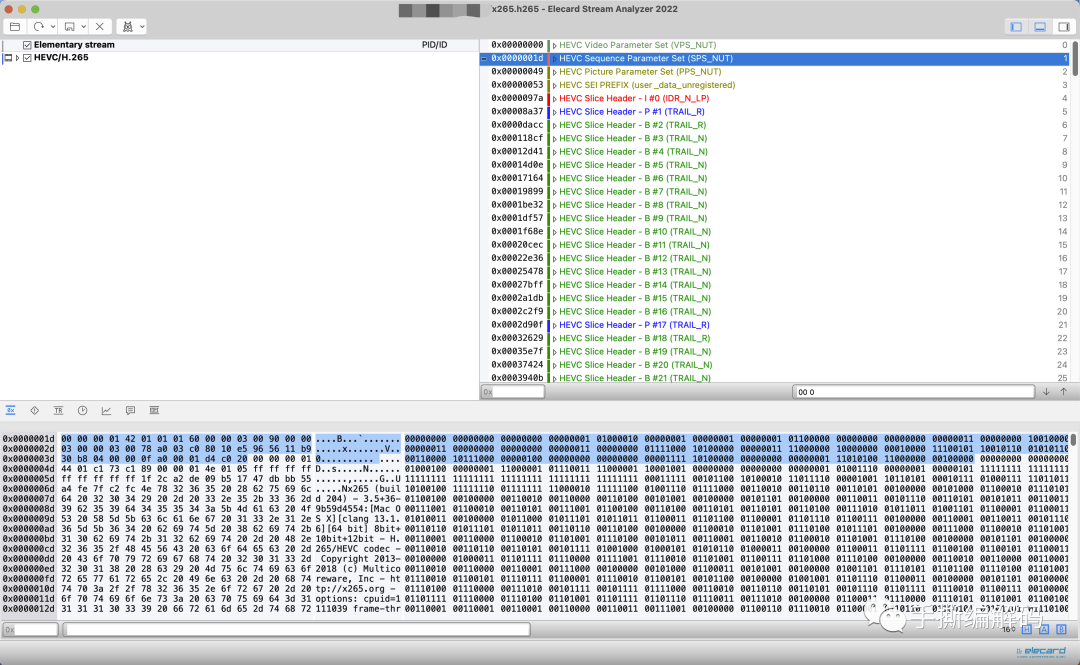 分享一个免费的H.265码流解析工具