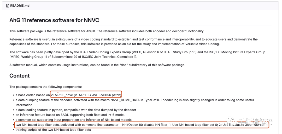 JVET关于神经网络的视频编码NNVC