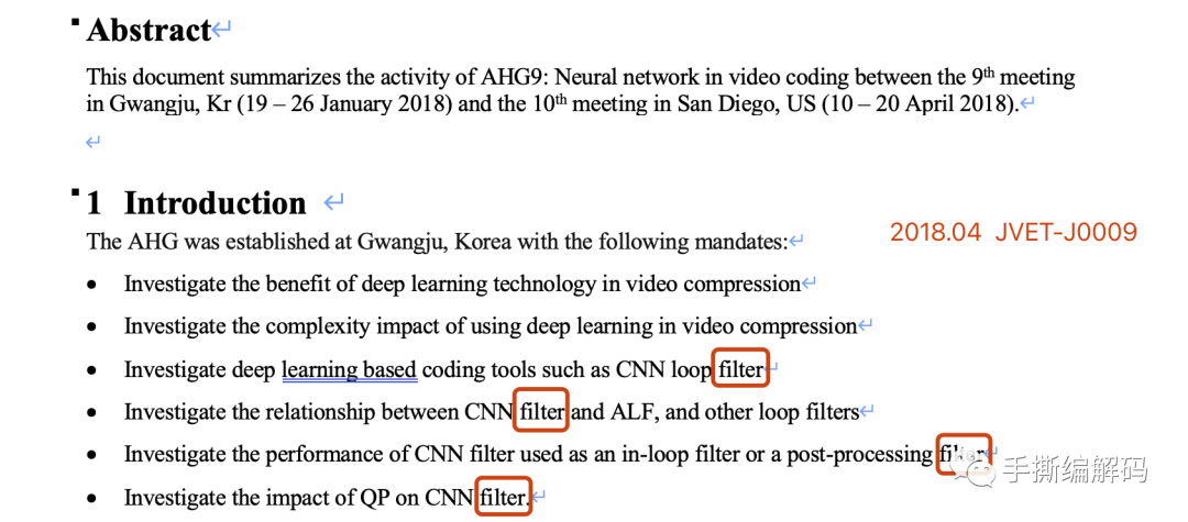 JVET关于神经网络的视频编码NNVC