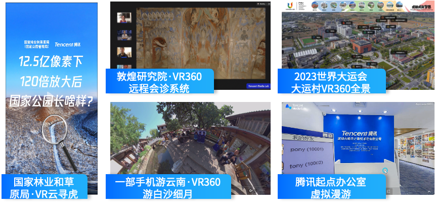 全真互联是下一代互联网的重要趋势｜附108页完整报告下载