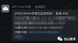 比心直播的音视频质量建设