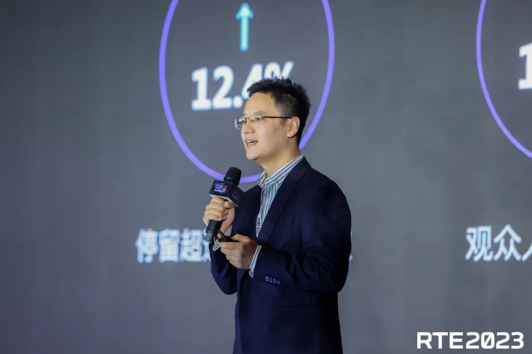 RTE2023开幕 声网宣布首创广播级4K超高清实时互动体验