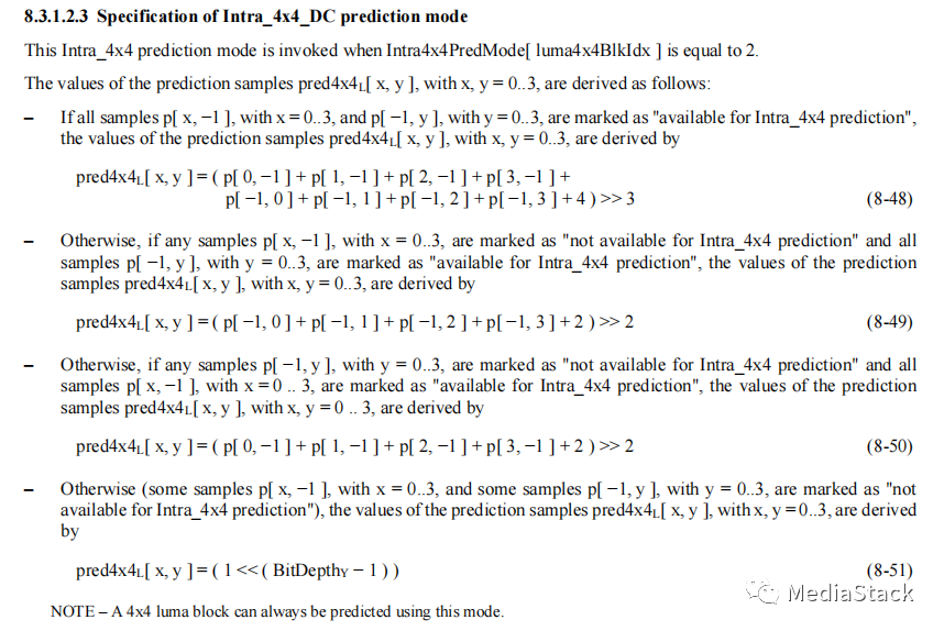 音视频编解码--H264 帧内预测