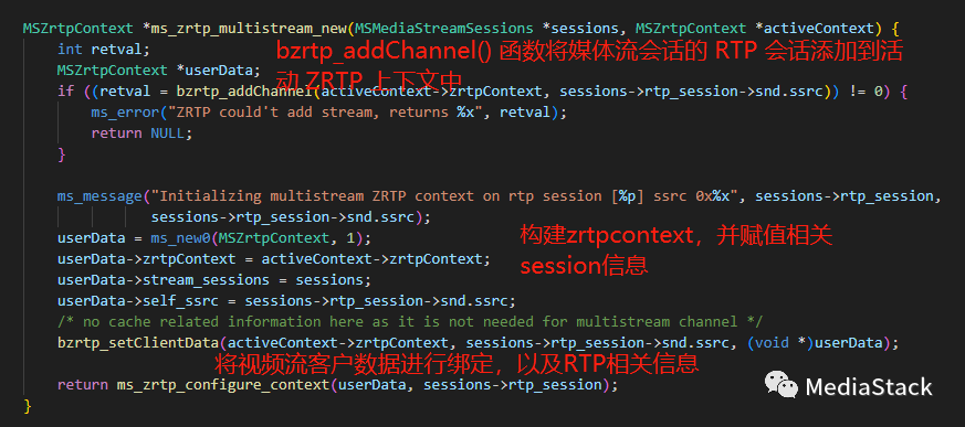 音视频学习--liblinphne 和 bzrtp 代码走读