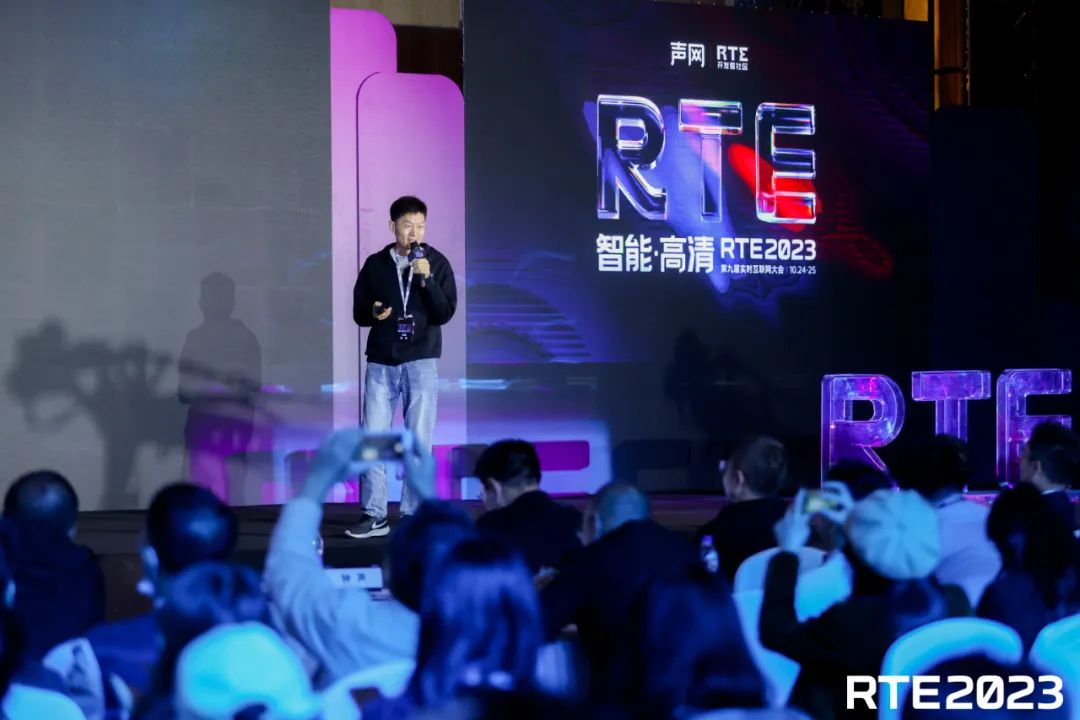 RTE2023开幕 声网宣布首创广播级4K超高清实时互动体验