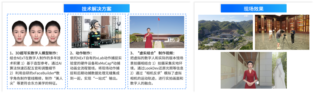 全真互联是下一代互联网的重要趋势｜附108页完整报告下载