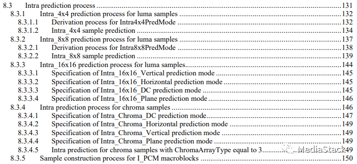 音视频编解码--H264 帧内预测