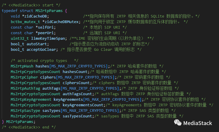 音视频学习--liblinphne 和 bzrtp 代码走读