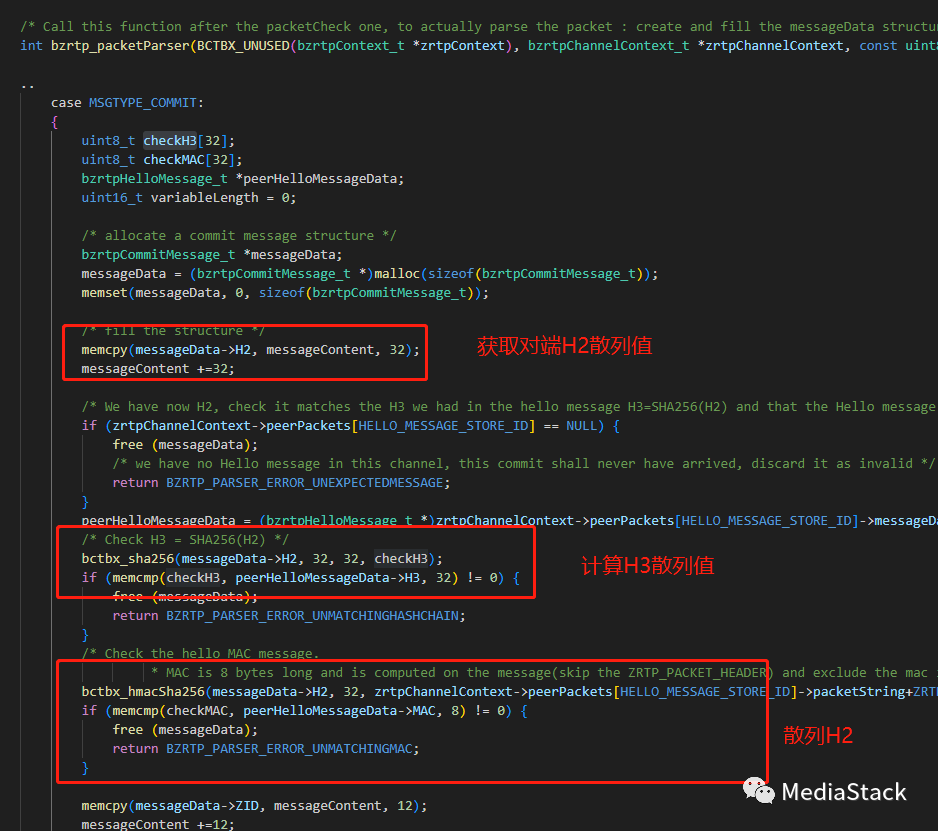 音视频学习--BZRTP协商和加密详解