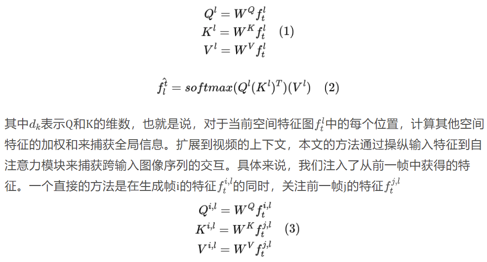 Pix2Video: 基于扩散模型的视频编辑 | ICCV 2023