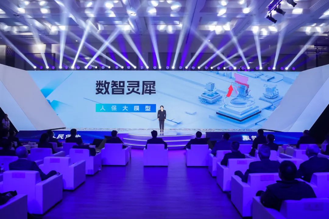 讯飞星火金融大模型落地中国人保：人保大模型发布