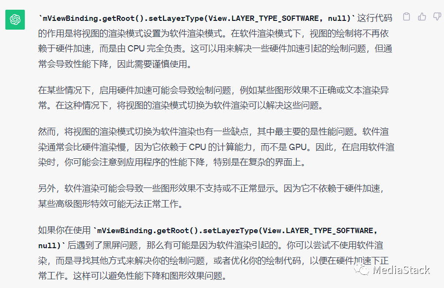 音视频问题汇总：surfaceview硬件加速踩坑记