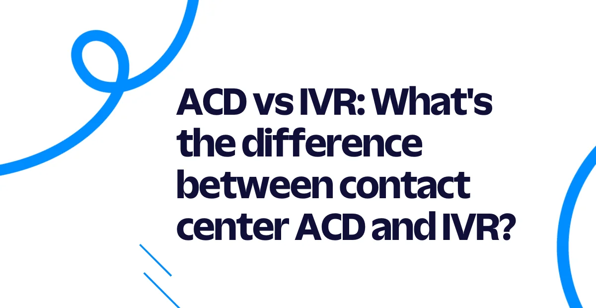 ACD 与 IVR：呼叫中心 ACD 与 IVR 有什么区别？