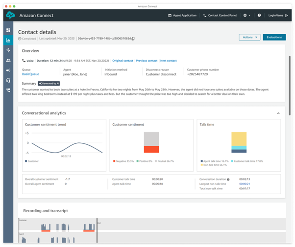 Amazon Connect 焕然一新，推出全新数字渠道功能