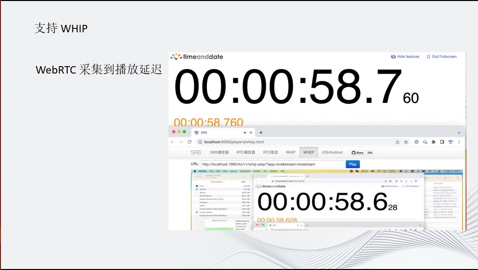 FFmpeg直播和低延迟方向的进展