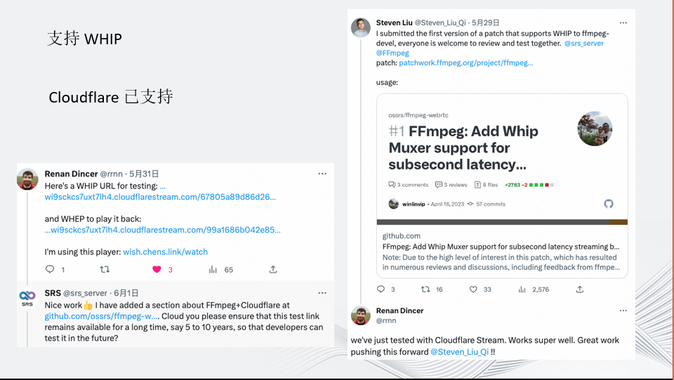 FFmpeg直播和低延迟方向的进展