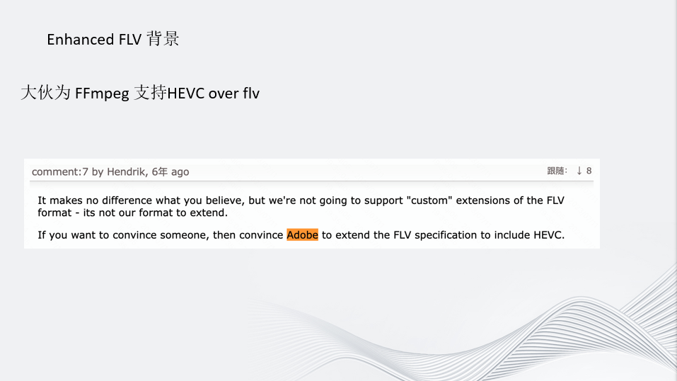 FFmpeg直播和低延迟方向的进展