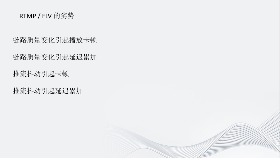 FFmpeg直播和低延迟方向的进展