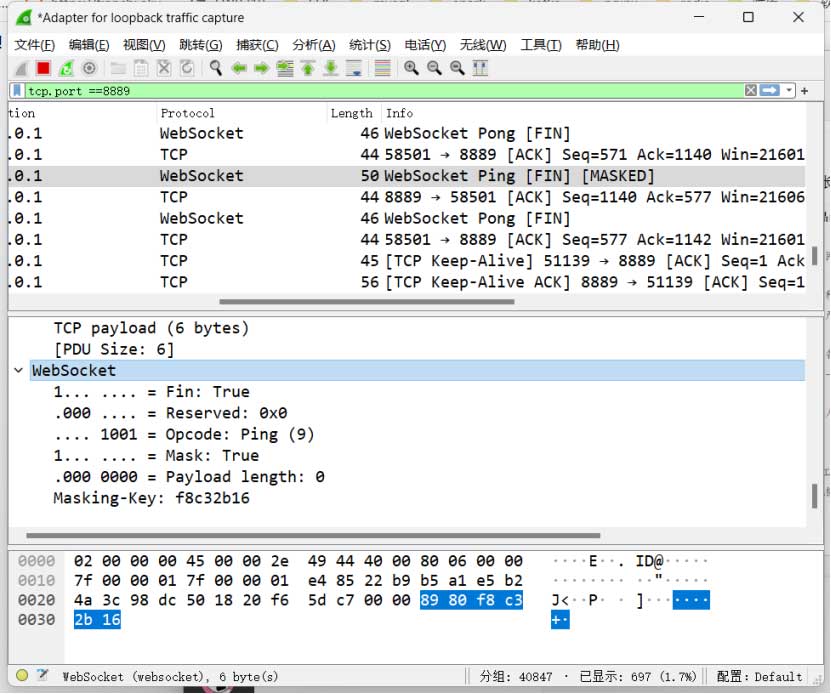 浅谈WebSocket协议在Web领域的应用