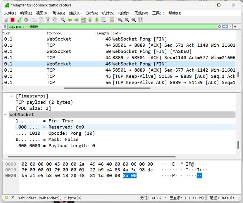 浅谈WebSocket协议在Web领域的应用