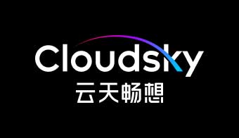 云天畅想参与编制的《实时云渲染技术与产业发展研究报告（2023）》正式发布！