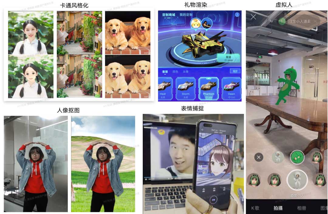 云音乐视频图像技术应用