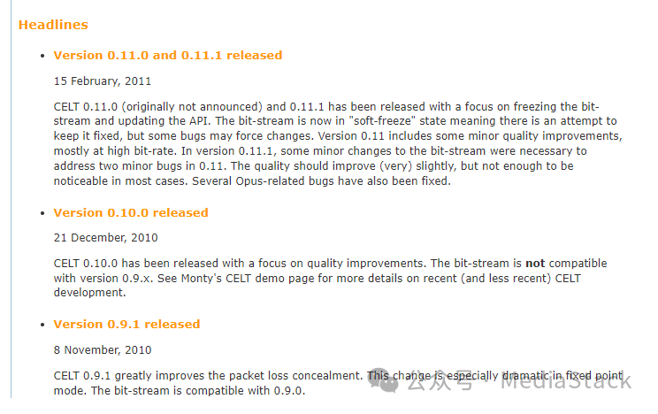 音频文件格式--celt