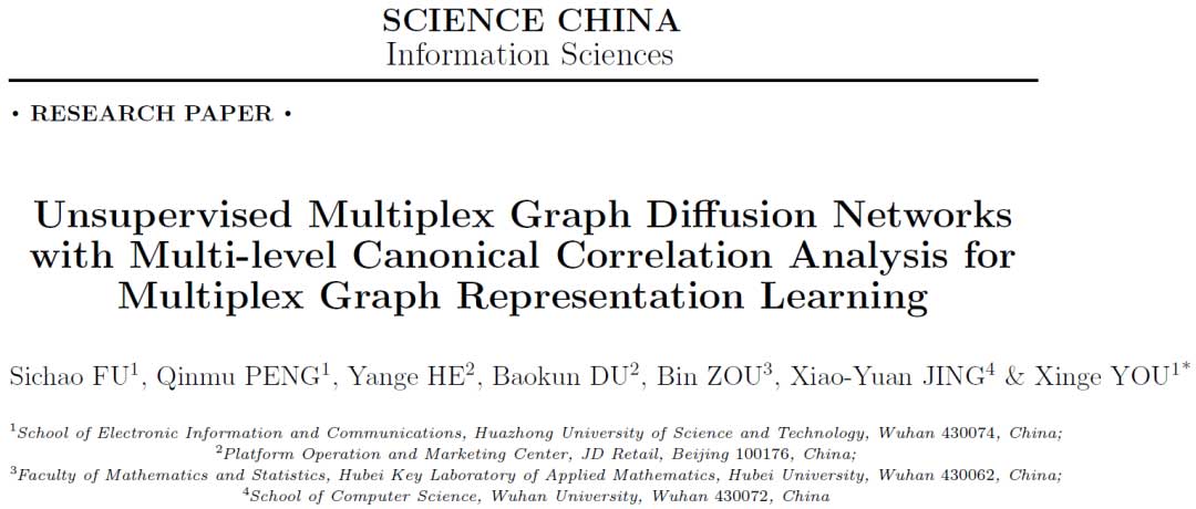 基于多层次典型相关分析的无监督多图扩散网络算法