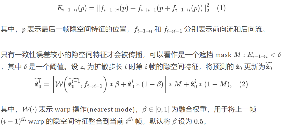 Upscale-A-Video: 实时视频超分辨率的时间一致扩散模型