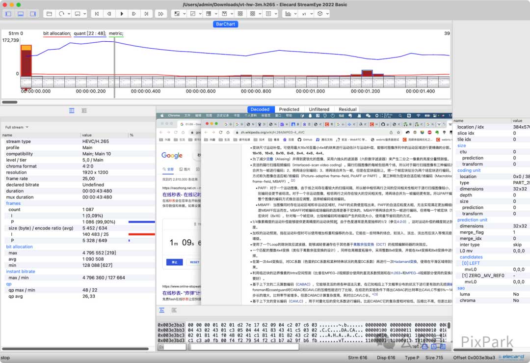 H.265、AV1 和 H.264 视频编码对比：X265性能太差, LibAOM可用于生产