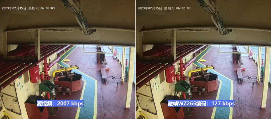 陆海×微帧，在海洋卫星传输环境下的极限视频压缩