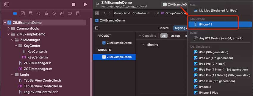 iOS即时通讯示例源码，快速体验即时通讯服务