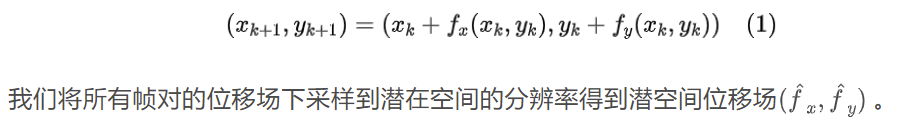 FLATTEN: 针对文本到视频一致性编辑的光流引导注意力机制