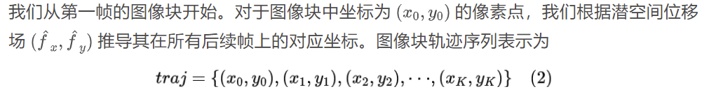 FLATTEN: 针对文本到视频一致性编辑的光流引导注意力机制