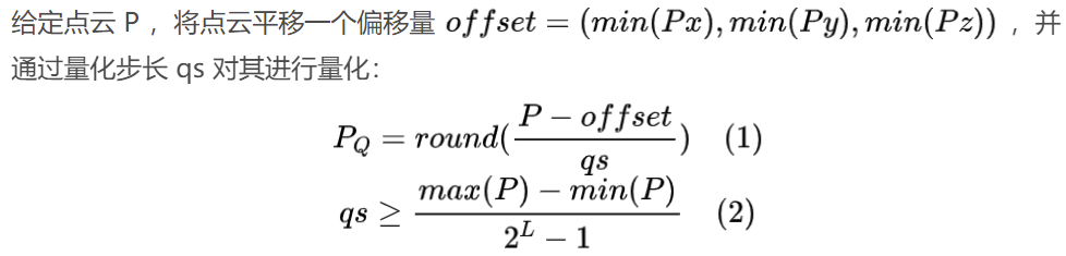 OctAttention：基于八叉树的大规模上下文点云压缩模型 | AAAI 2022