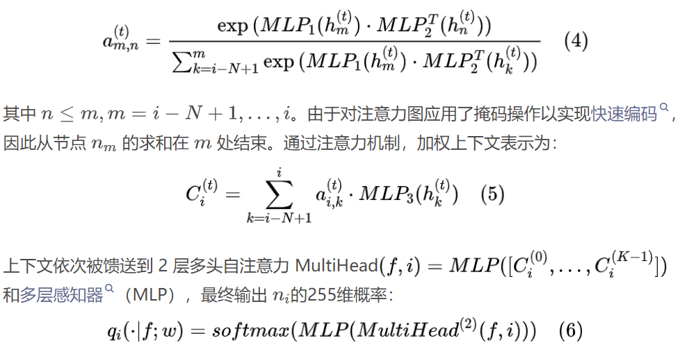 OctAttention：基于八叉树的大规模上下文点云压缩模型 | AAAI 2022