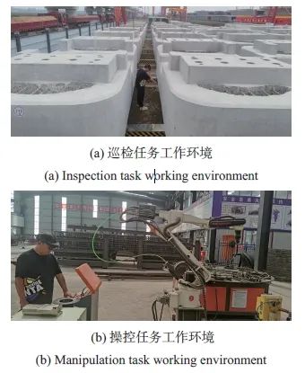 基于增强现实的多线索远程工业协同系统