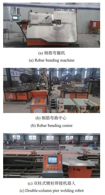 基于增强现实的多线索远程工业协同系统