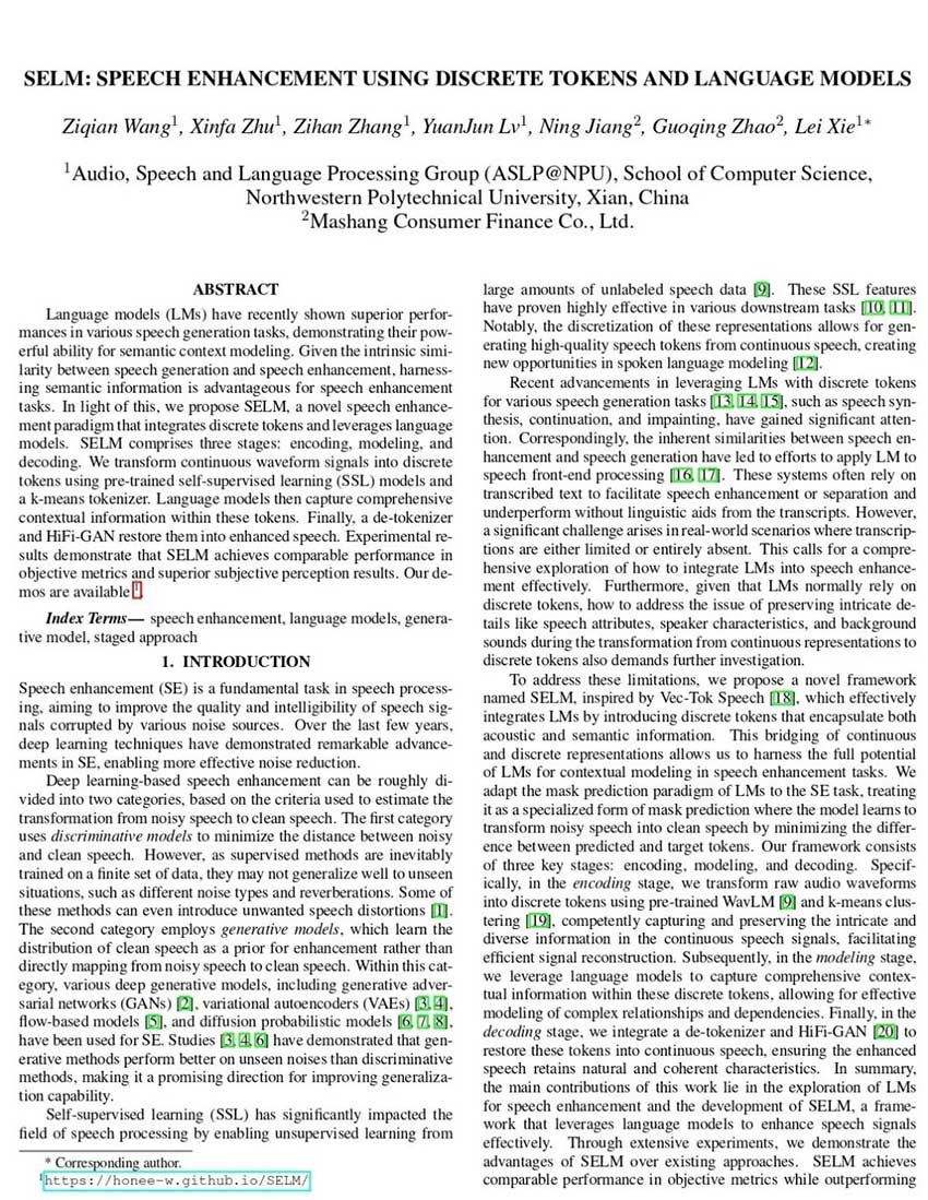 SELM: 基于离散表征和语言模型的语音增强 | ICASSP2024