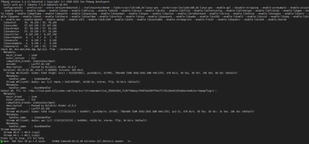 如何使用FFmpeg实现无人直播带货