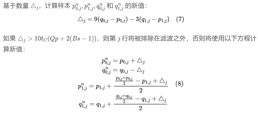 ELECARD 视频压缩手册第五章：HEVC中的后处理