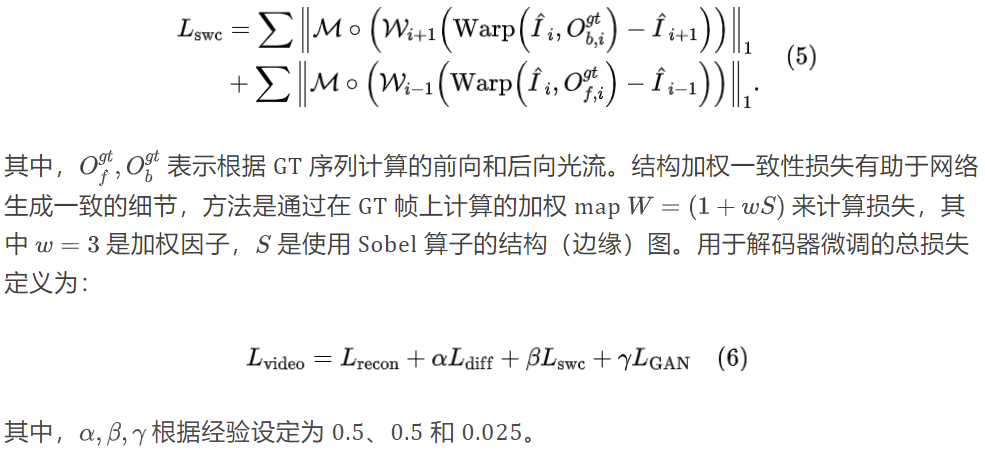 用于实现真实世界时间一致性视频超分的运动引导潜在扩散模型