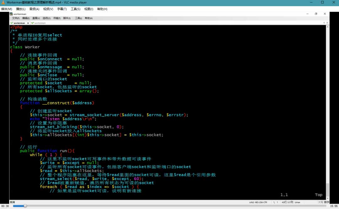 如何使用FFmpeg实现无人直播带货