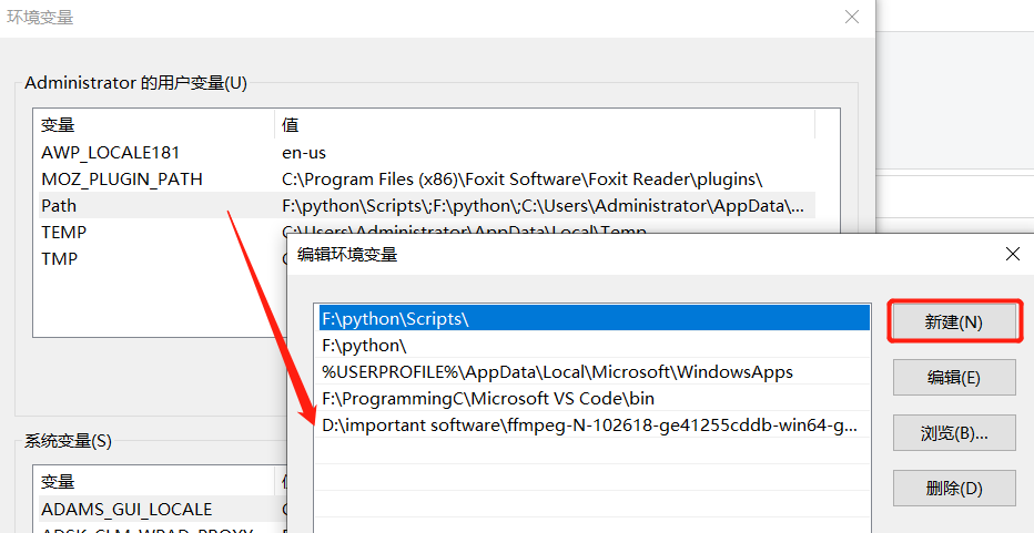 使用 FFmpeg 将 MP4 转为H.264