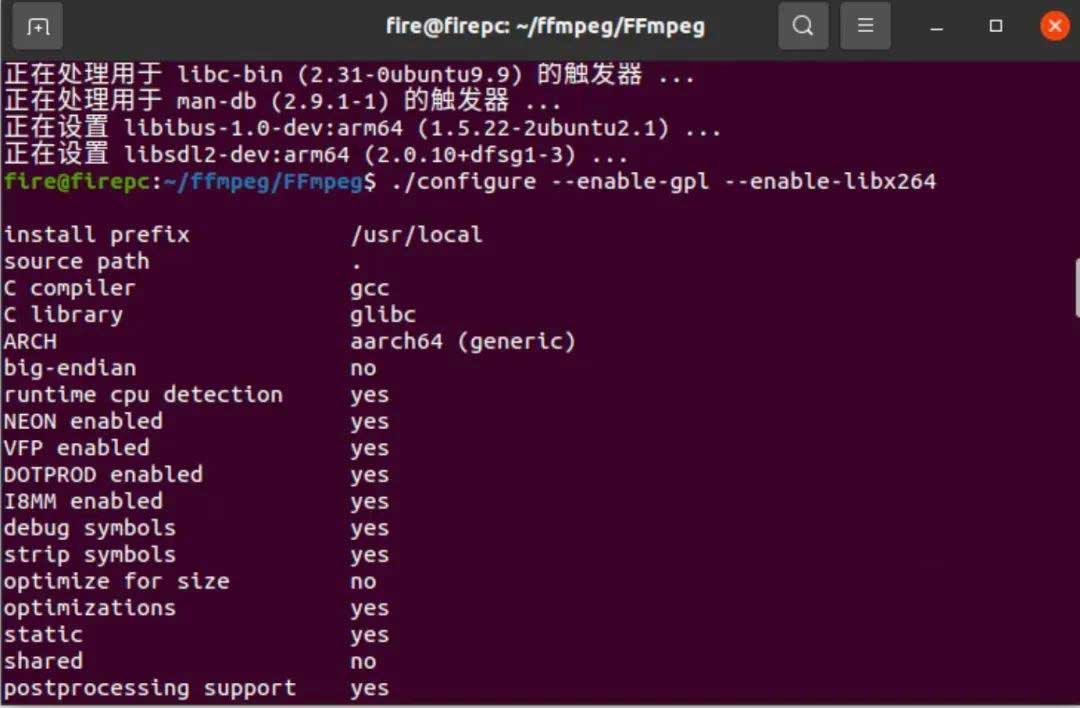 FFmpeg实时推流&MQTT实时控制推流启动关闭