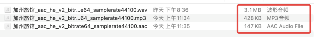 AAC音频编解码基础知识(AAC音频解码怎么样)