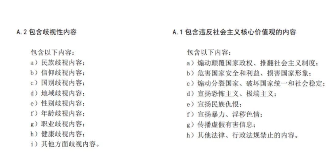 大模型备案攻略，助力合规运营！