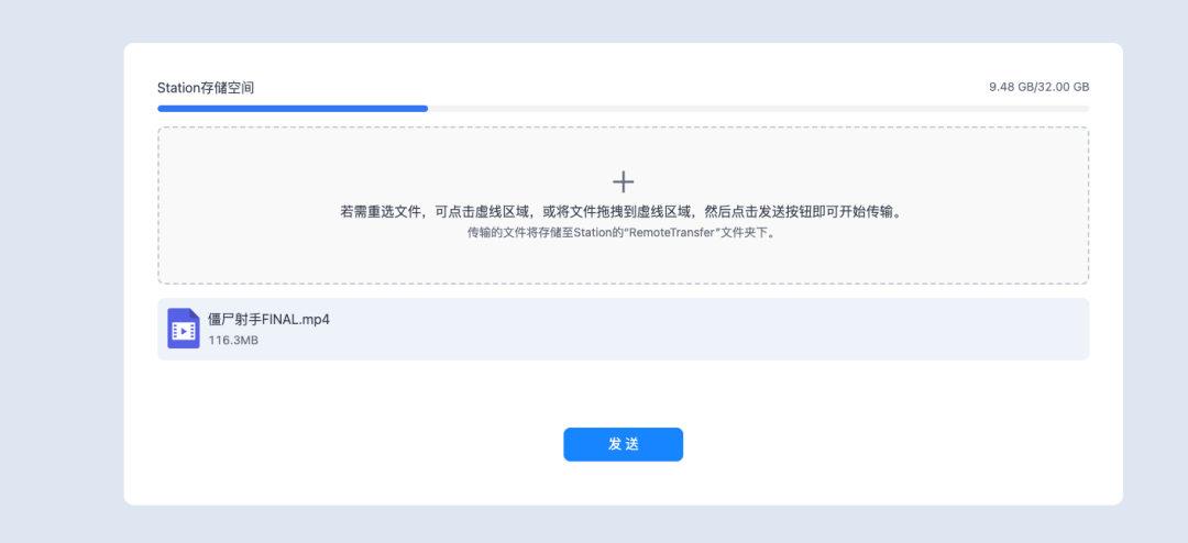 如何“无线”玩转Rokid AR眼镜