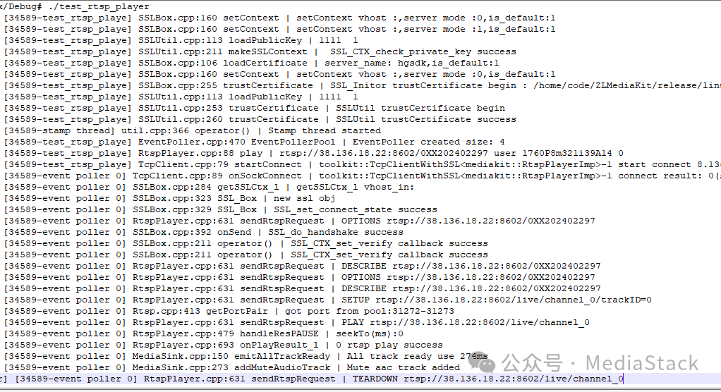 音视频工具：如何使用ZLMediaKit验证功能是否完备
